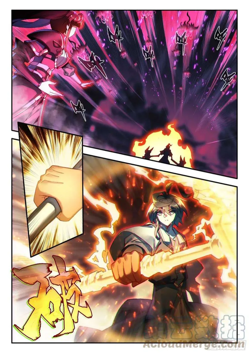 Page 5 of Chapter 81