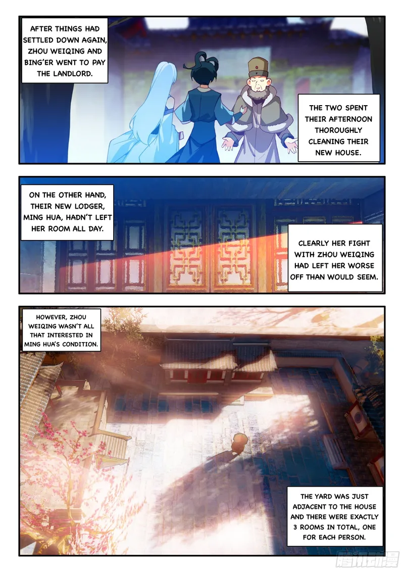 Page 2 of Chapter 82