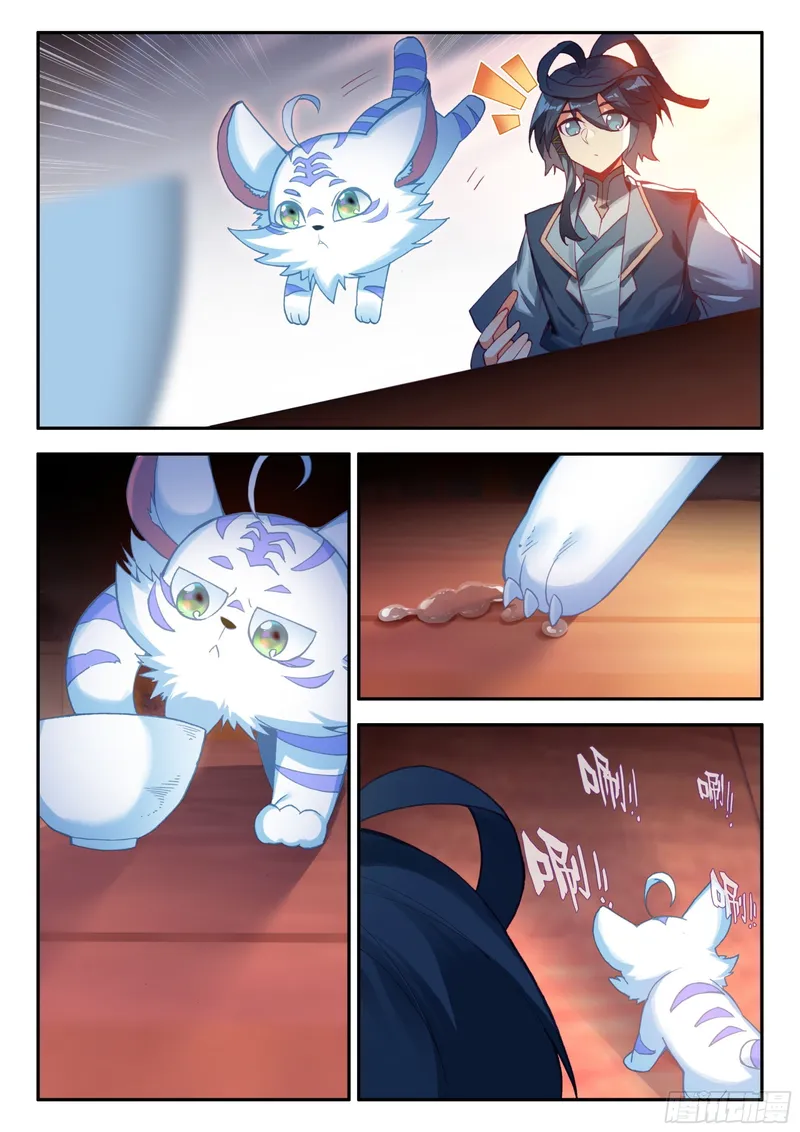 Page 5 of Chapter 82