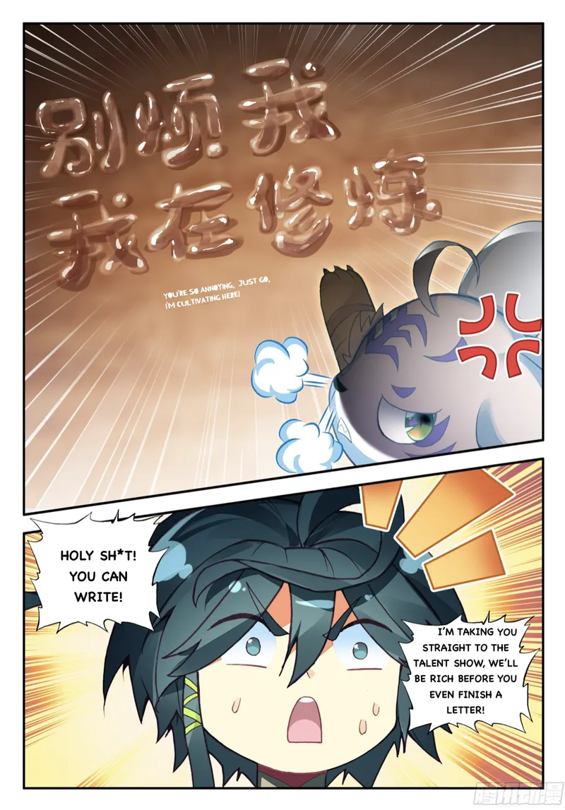 Page 6 of Chapter 82