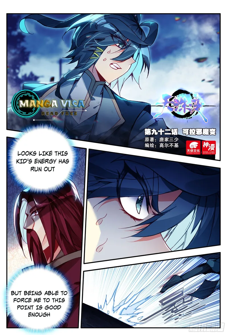 Page 2 of Chapter 92