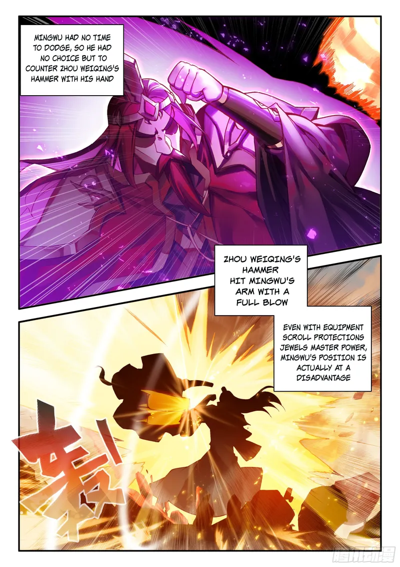 Page 12 of Chapter 92