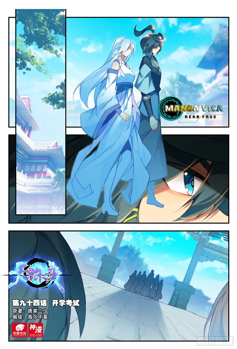 Page 2 of Chapter 94