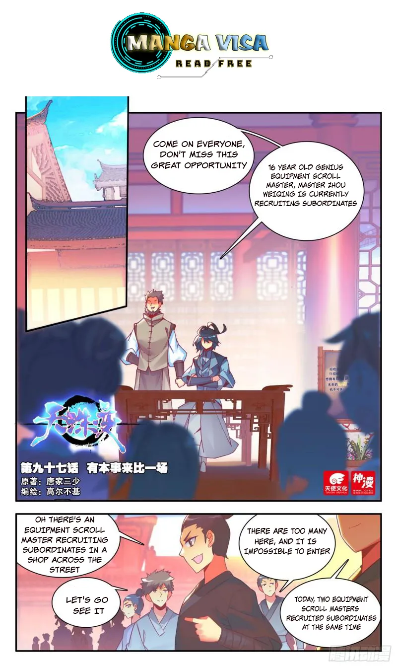 Page 2 of Chapter 97