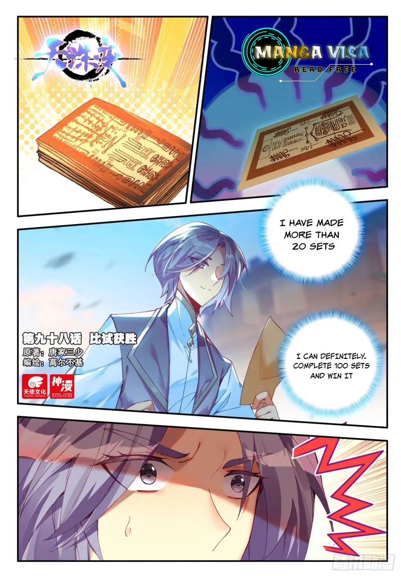 Page 2 of Chapter 98