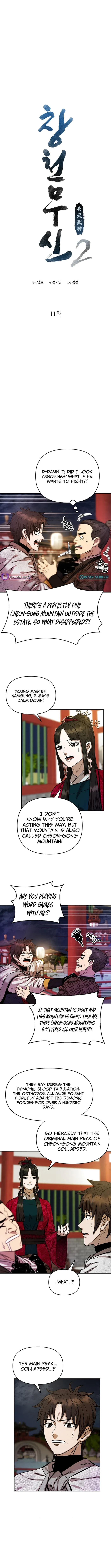 Page 2 of Chapter 11