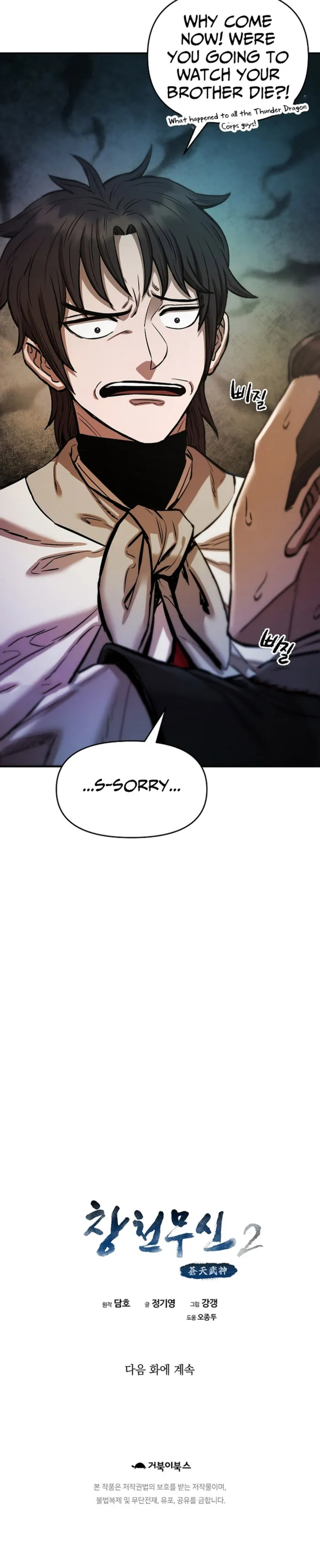 Page 14 of Chapter 13