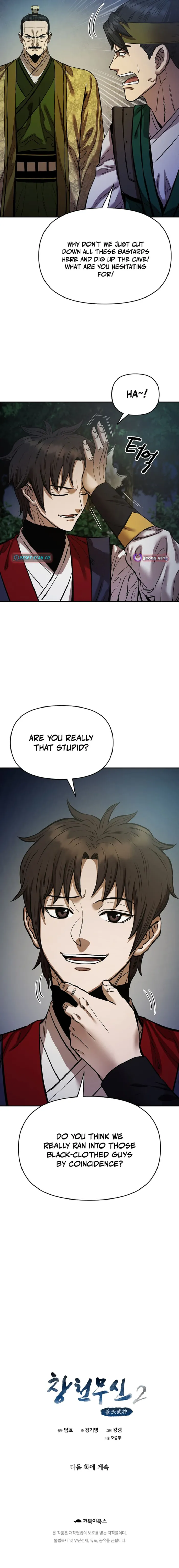 Page 12 of Chapter 17