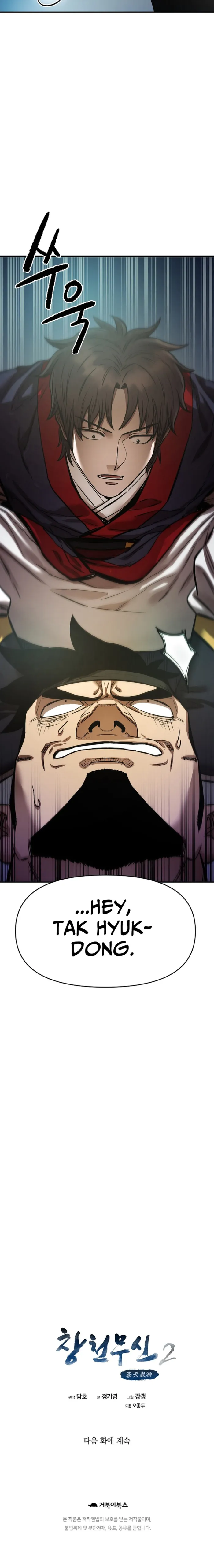 Page 15 of Chapter 18