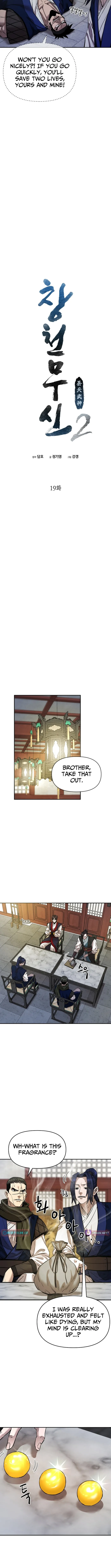 Page 3 of Chapter 19