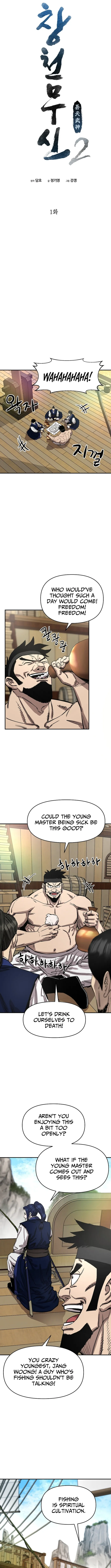 Page 3 of Chapter 1