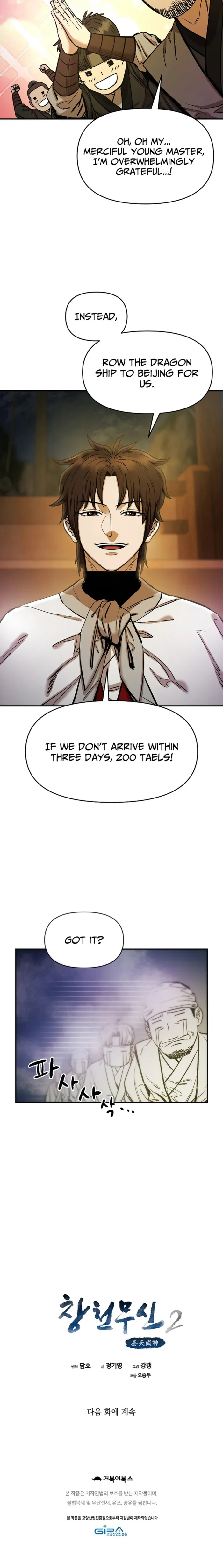 Page 16 of Chapter 5