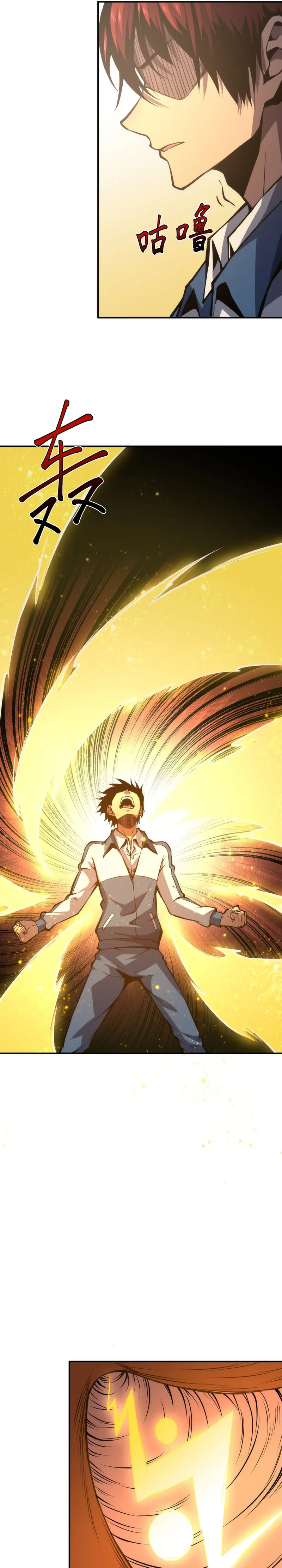 Page 6 of Chapter 12