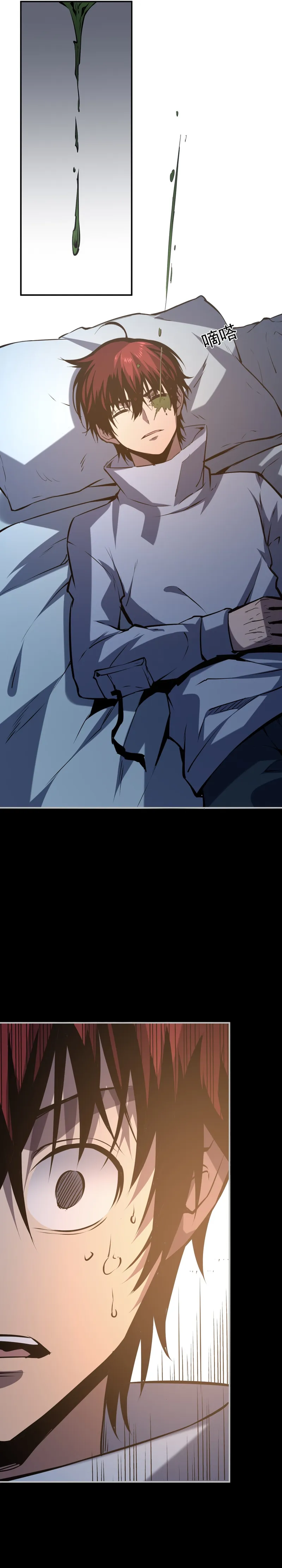 Page 14 of Chapter 14