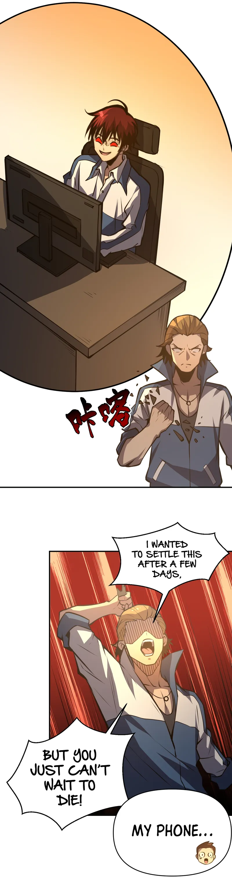 Page 7 of Chapter 17