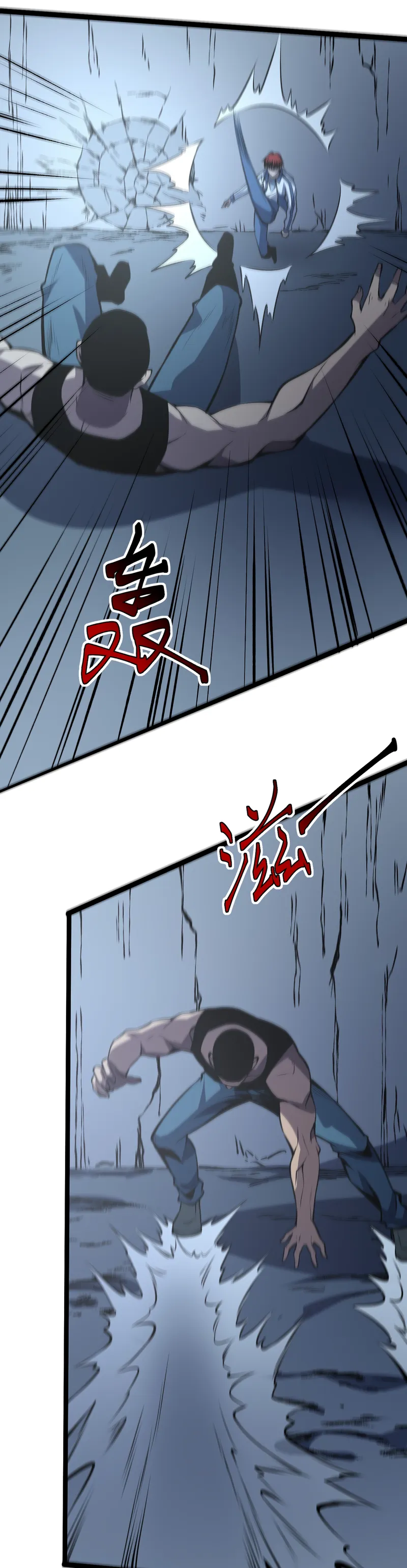 Page 19 of Chapter 20