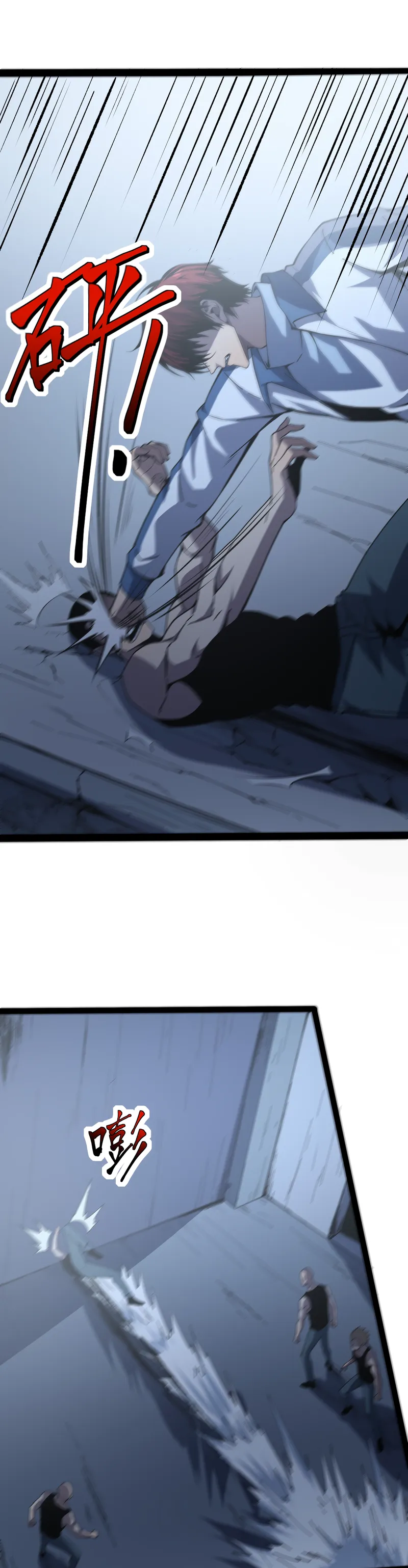 Page 1 of Chapter 21
