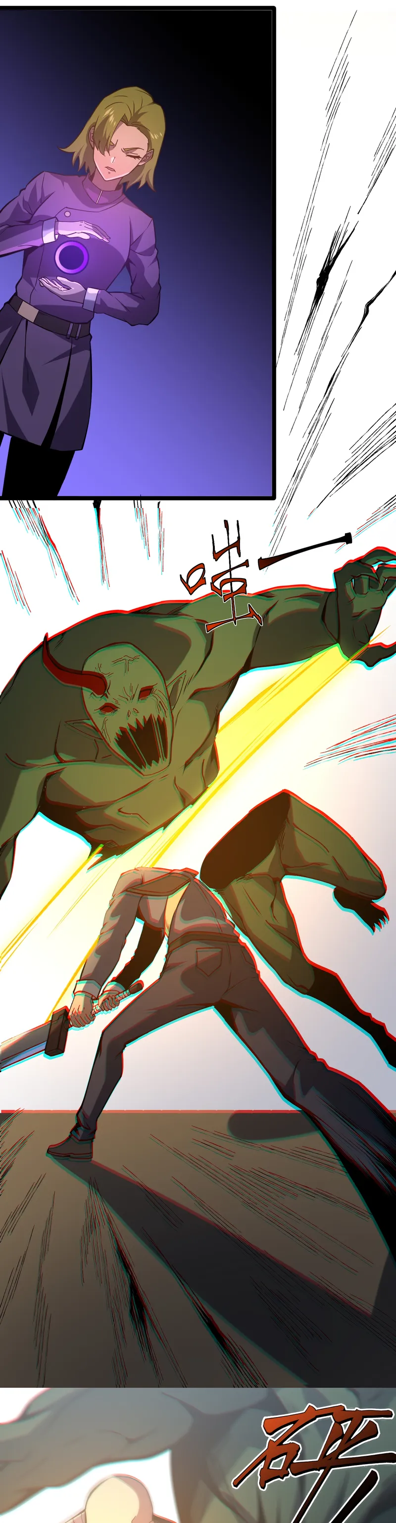 Page 23 of Chapter 23