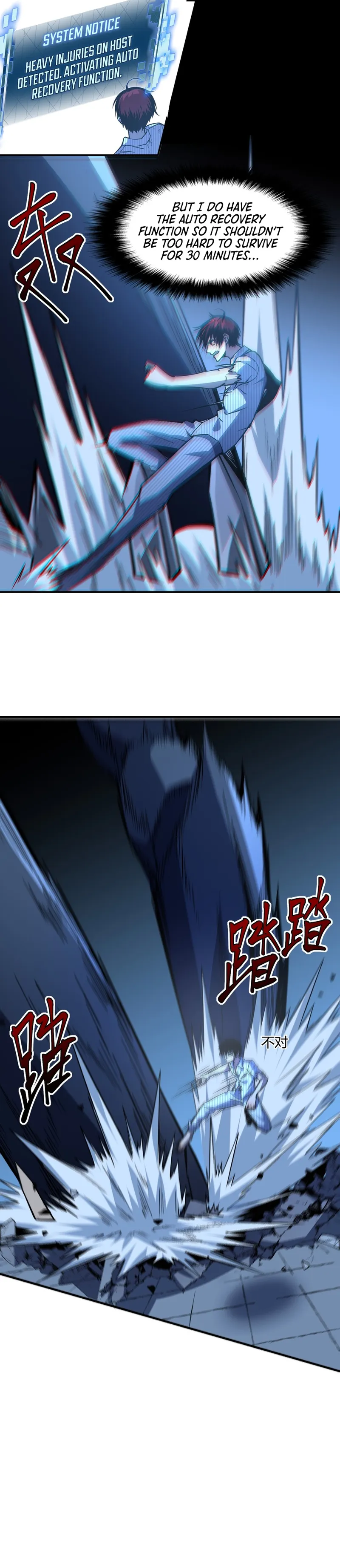 Page 17 of Chapter 4