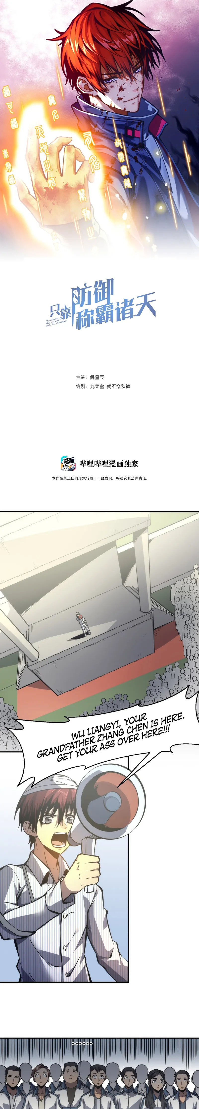 Page 1 of Chapter 5
