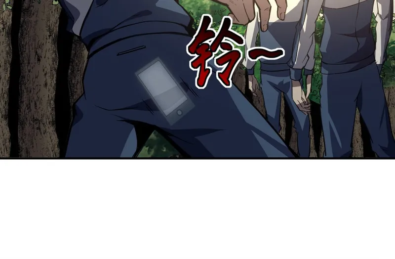 Page 23 of Chapter 6