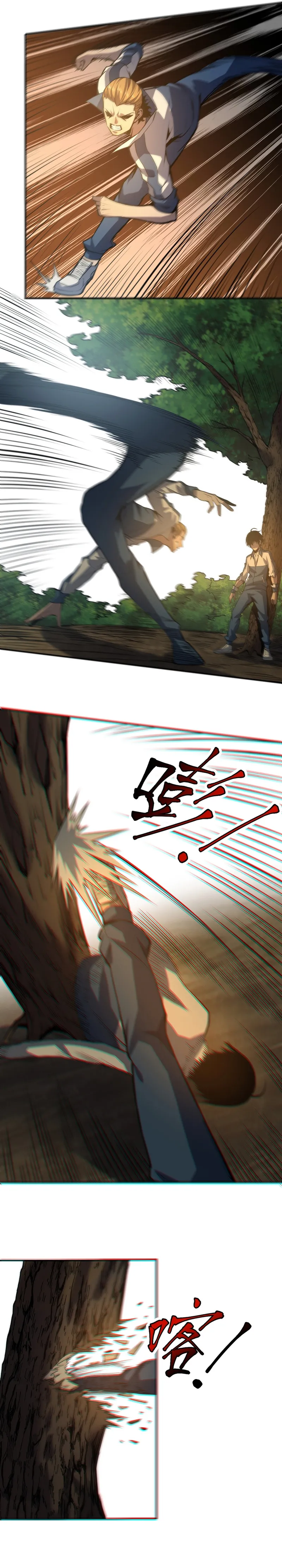 Page 21 of Chapter 7