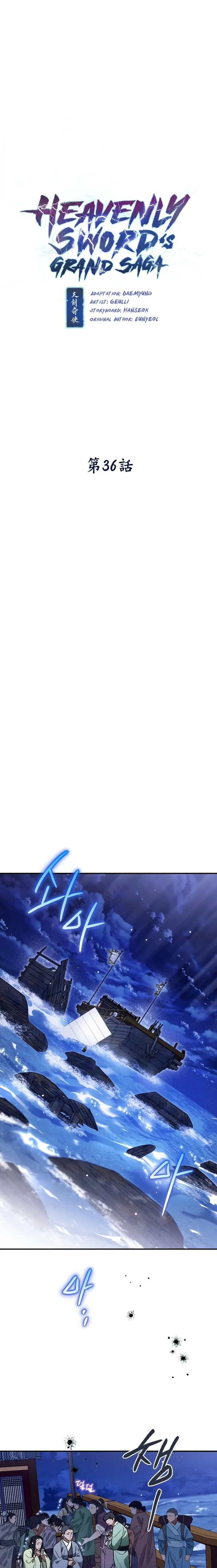 Page 1 of Chapter 36