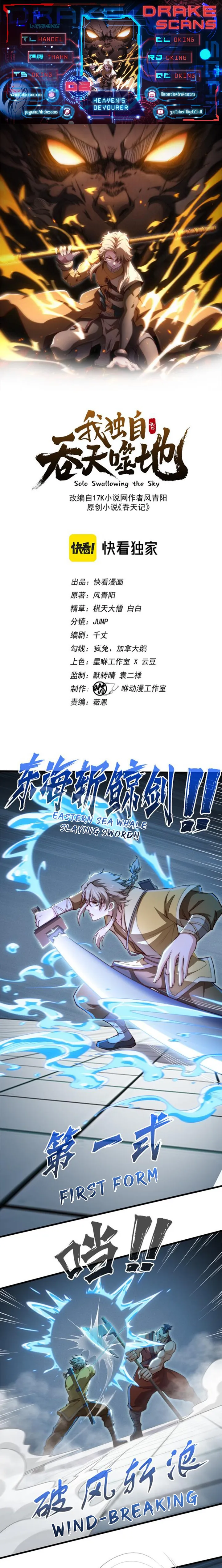 Page 1 of Chapter 8