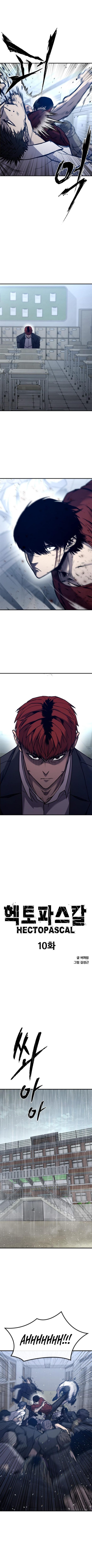 Page 1 of Chapter 10