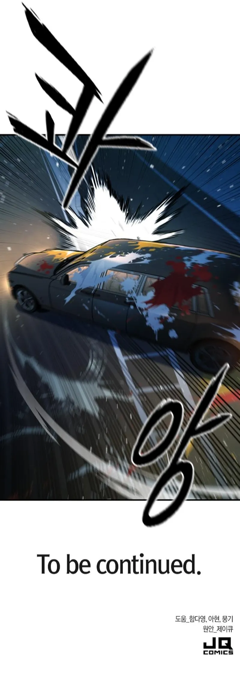 Page 17 of Chapter 15