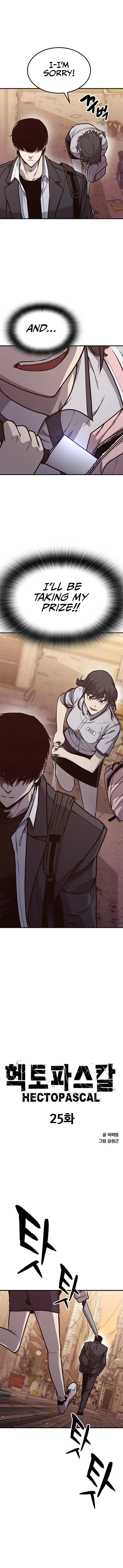 Page 1 of Chapter 25
