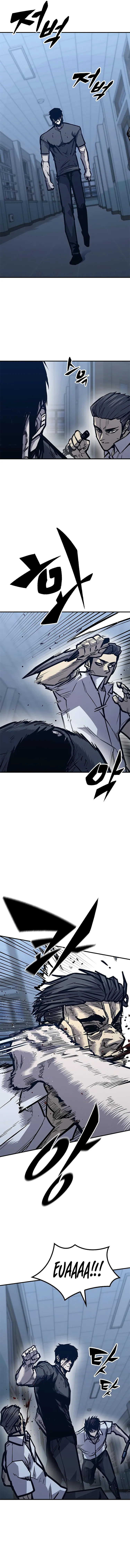 Page 7 of Chapter 42