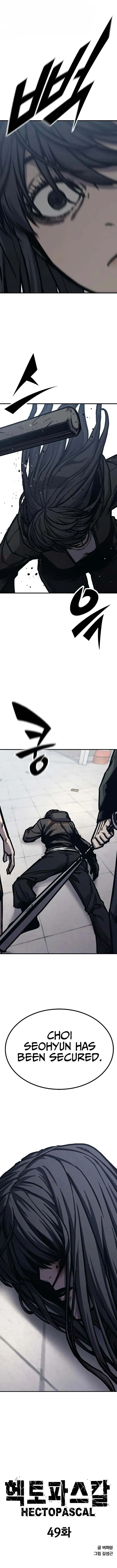 Page 1 of Chapter 49