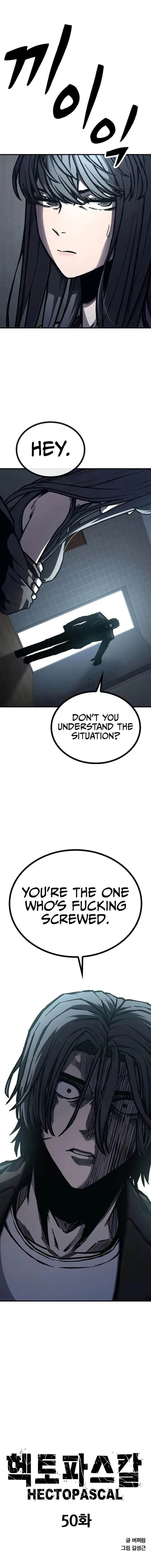 Page 1 of Chapter 50