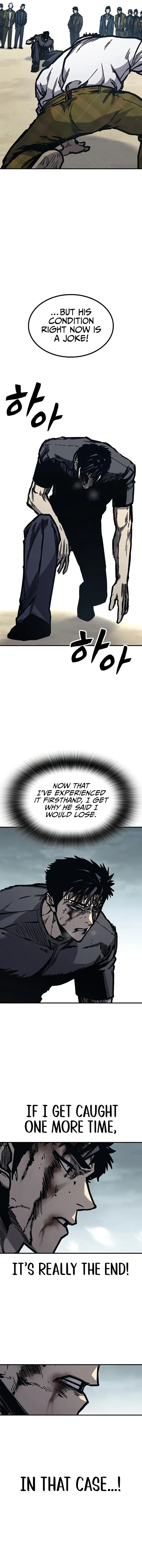 Page 17 of Chapter 53