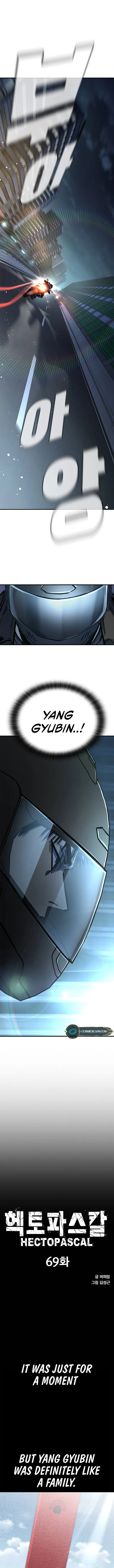 Page 1 of Chapter 69