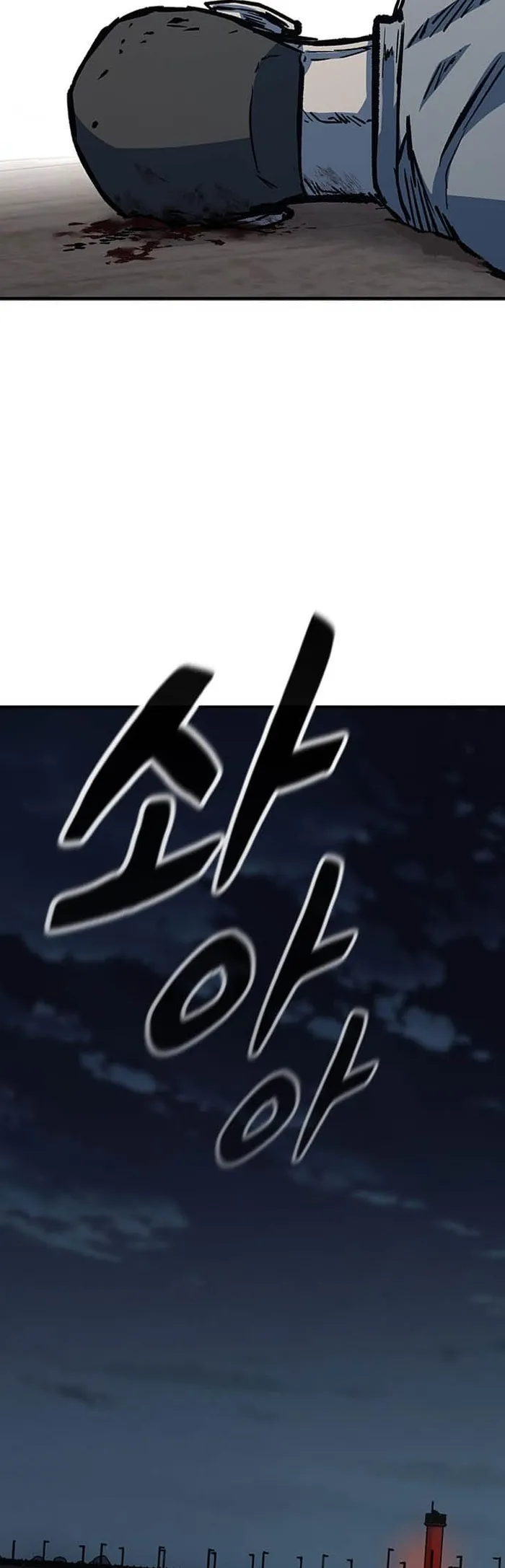 Page 23 of Chapter 72