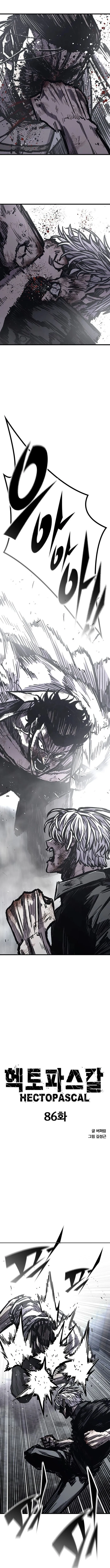 Page 1 of Chapter 86