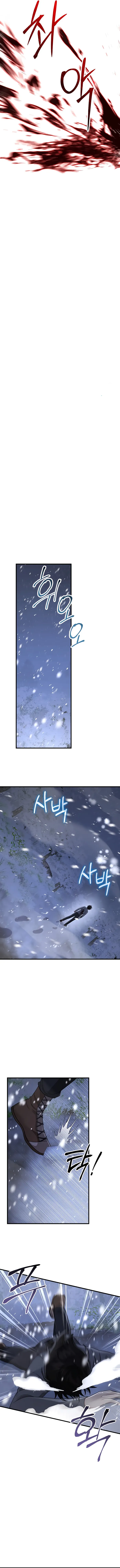 Page 12 of Chapter 38