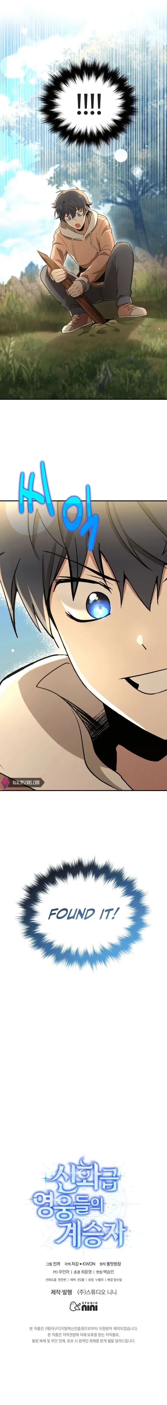 Page 17 of Chapter 5