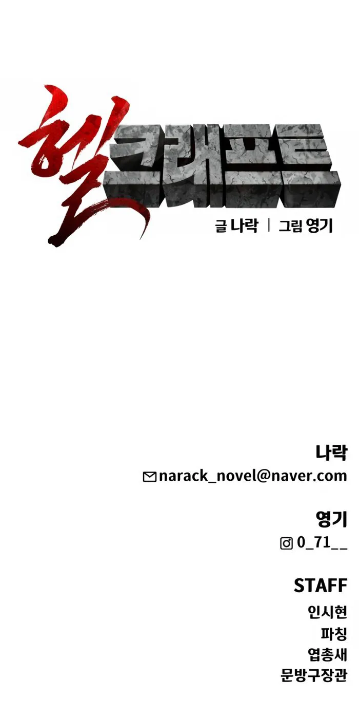 Page 23 of Chapter 10