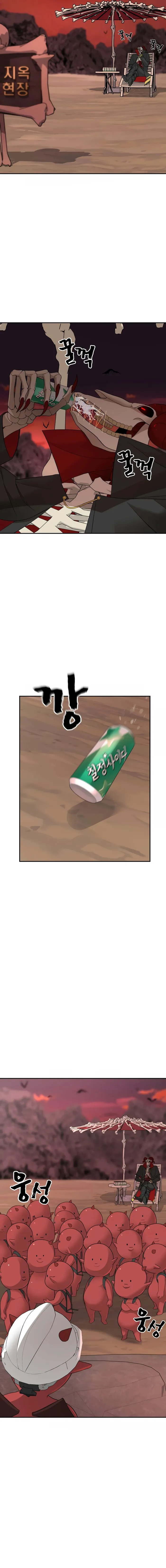 Page 12 of Chapter 2