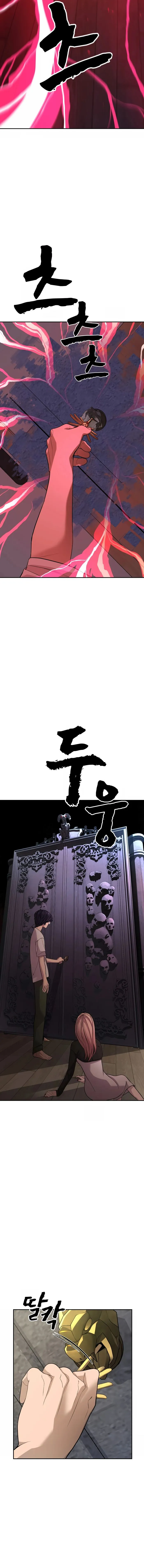 Page 38 of Chapter 2