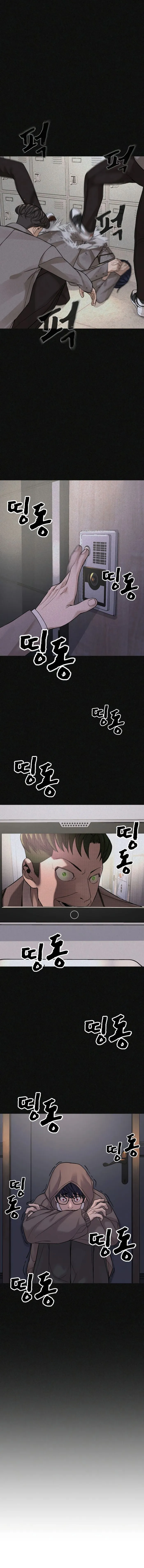 Page 14 of Chapter 4