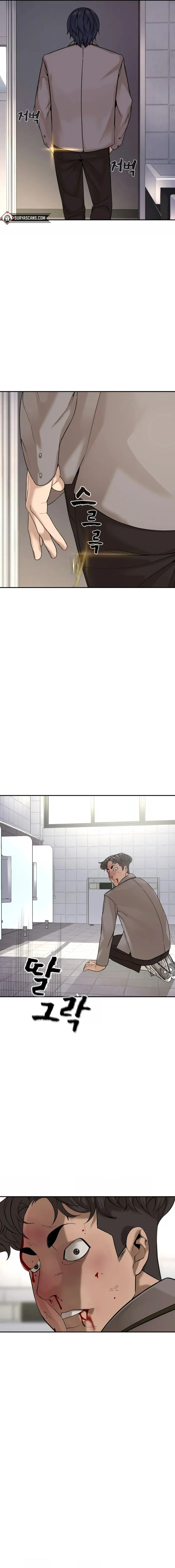 Page 21 of Chapter 4