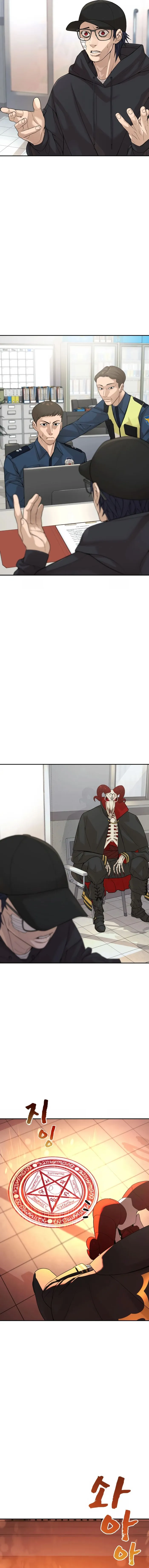 Page 21 of Chapter 5