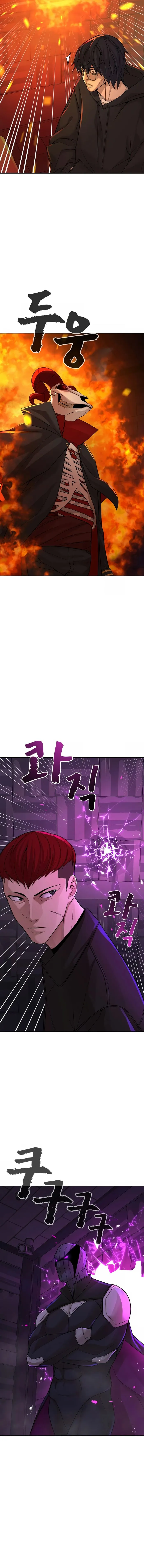Page 23 of Chapter 6