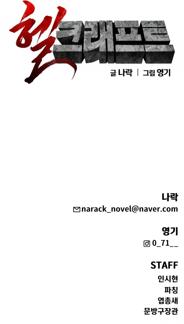Page 27 of Chapter 6