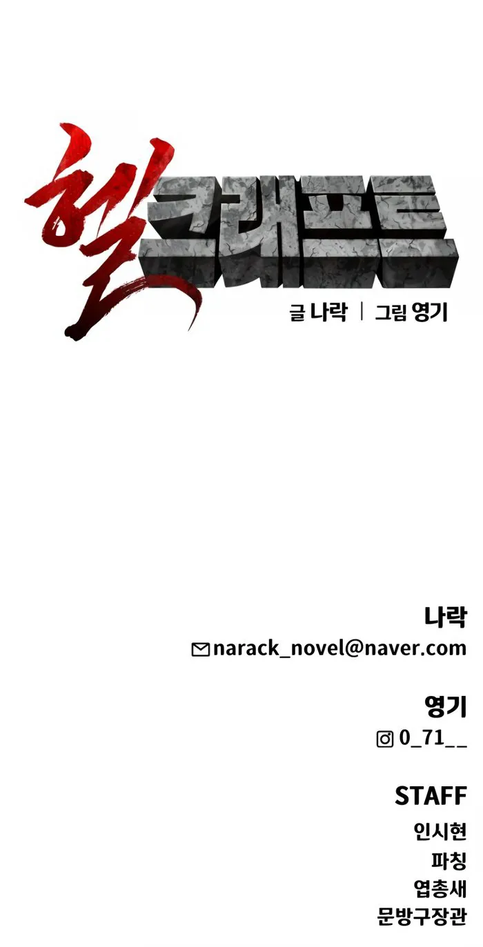 Page 26 of Chapter 7