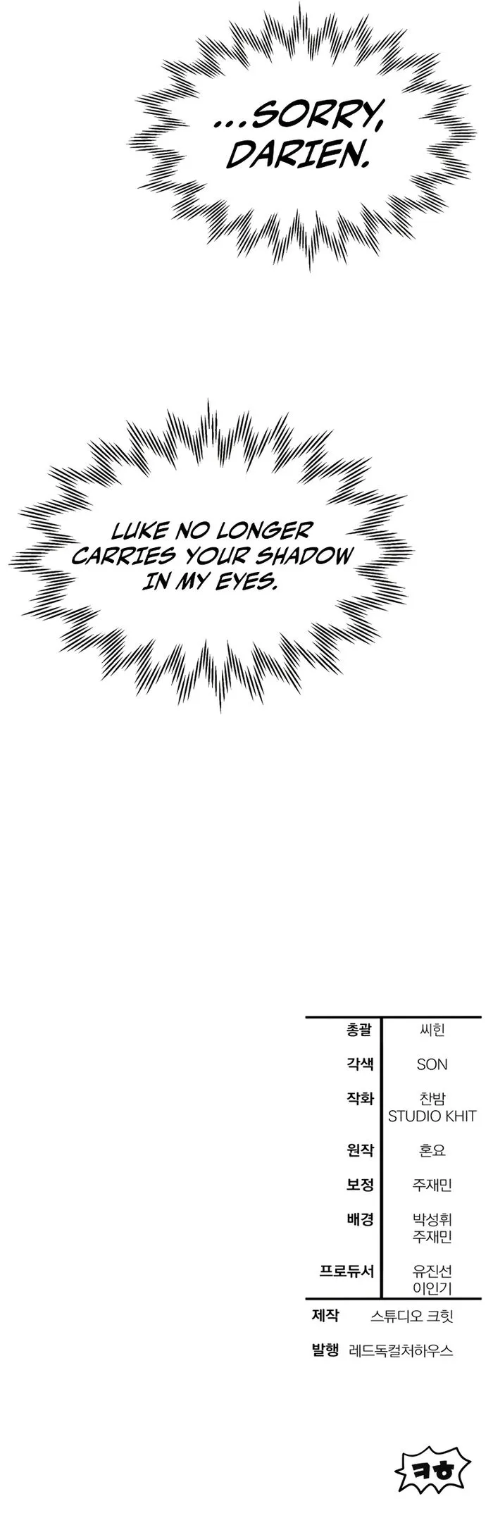 Page 10 of Chapter 103